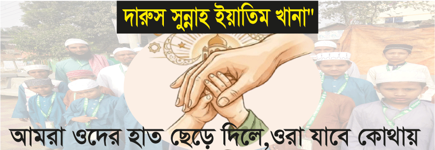 Announcement Banner